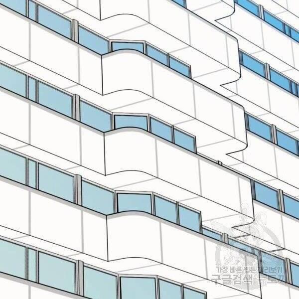 Phá Bỏ Giới Hạn 78.5 trang 98