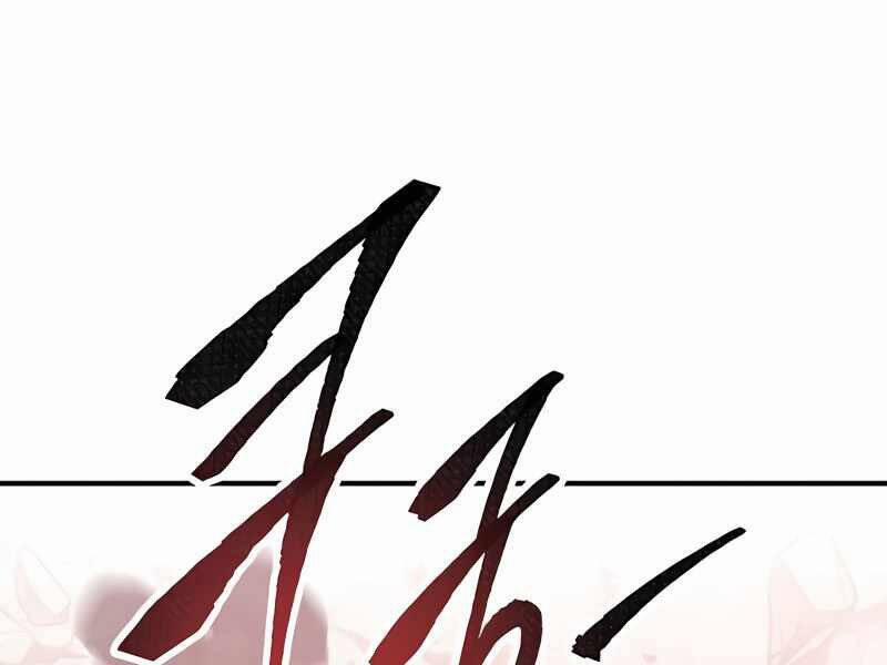 Phá Bỏ Giới Hạn 79.5 trang 60