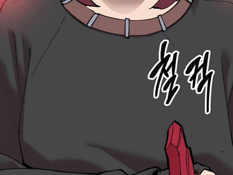 Phá Bỏ Giới Hạn 79.5 trang 78