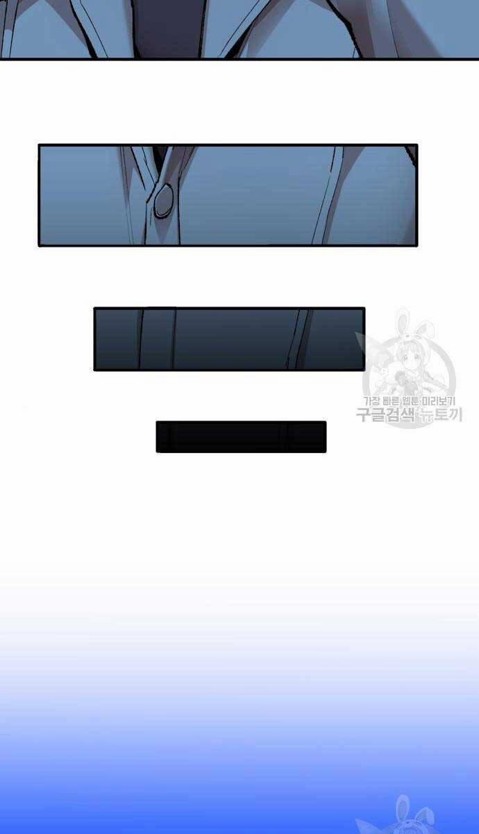 Phá Bỏ Giới Hạn 83.5 trang 35