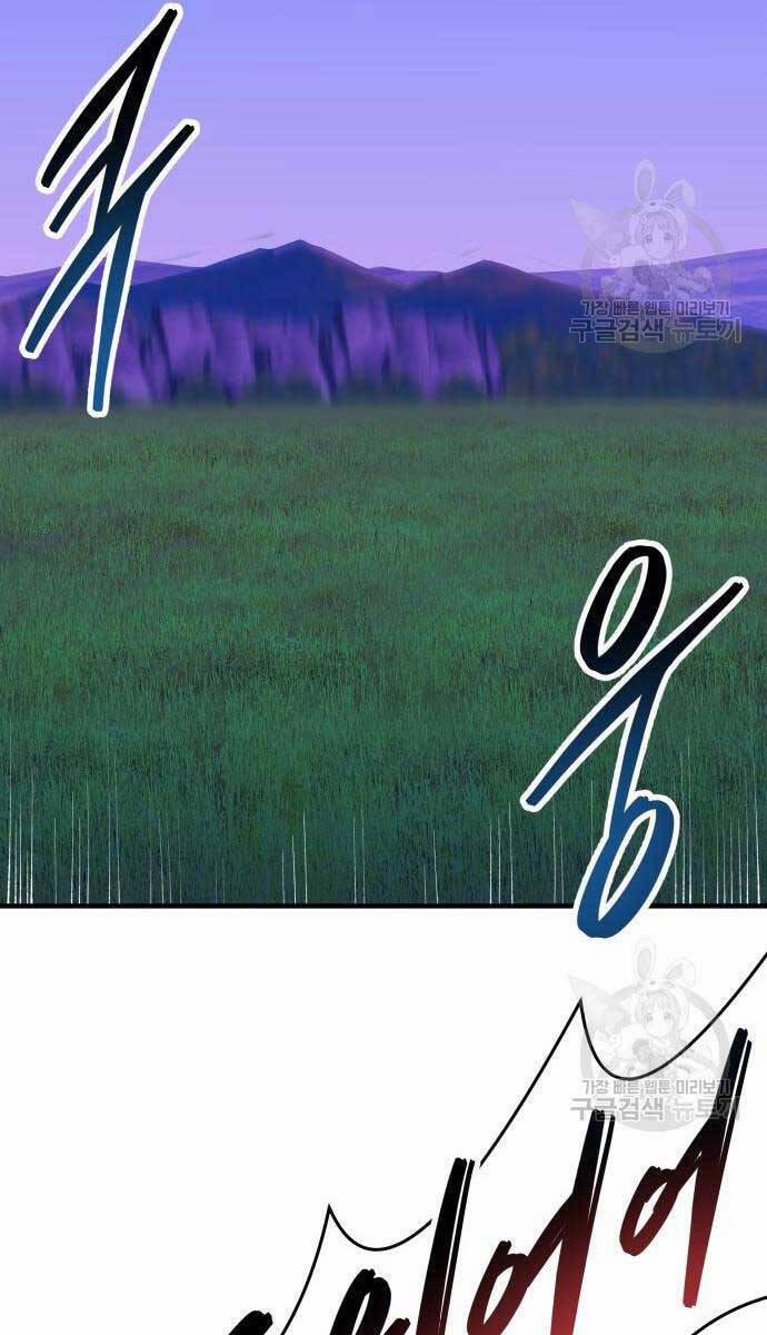 Phá Bỏ Giới Hạn 83.5 trang 37