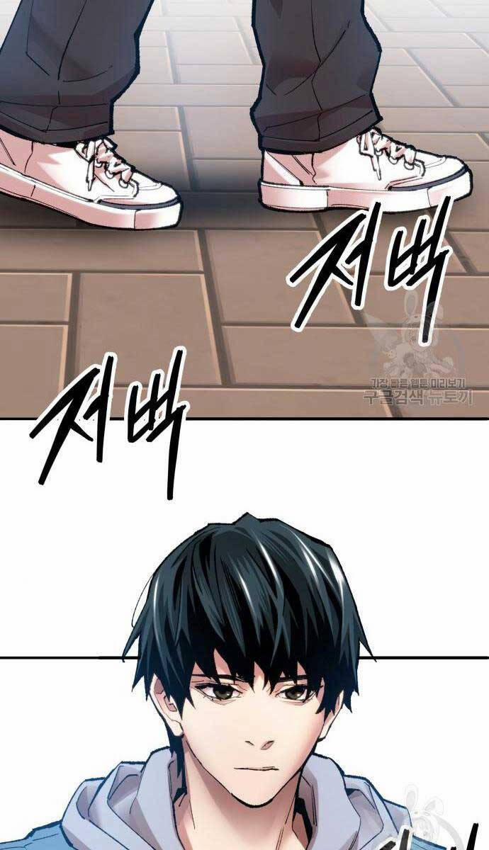 Phá Bỏ Giới Hạn 83.5 trang 7