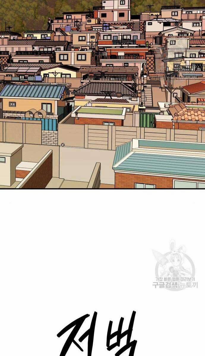 Phá Bỏ Giới Hạn 83 trang 12