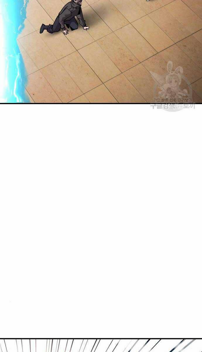 Phá Bỏ Giới Hạn 83 trang 2