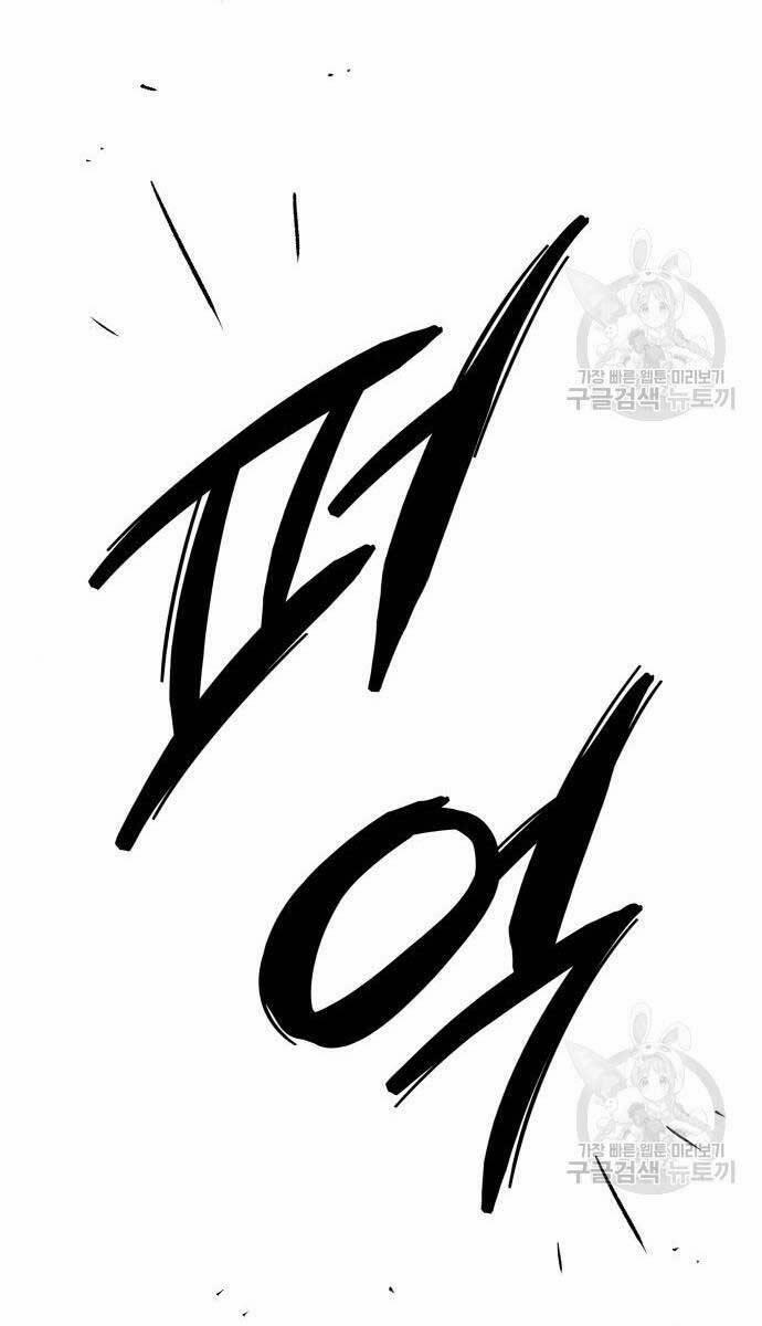 Phá Bỏ Giới Hạn 83 trang 38