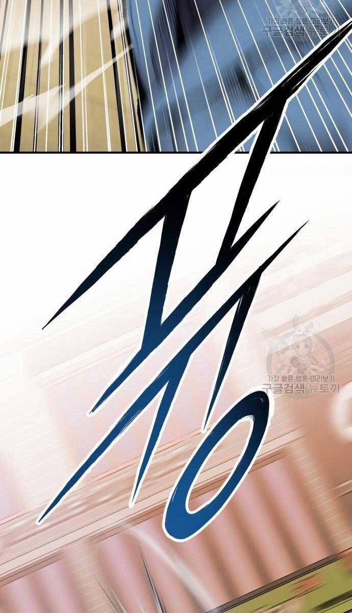 Phá Bỏ Giới Hạn 83 trang 4