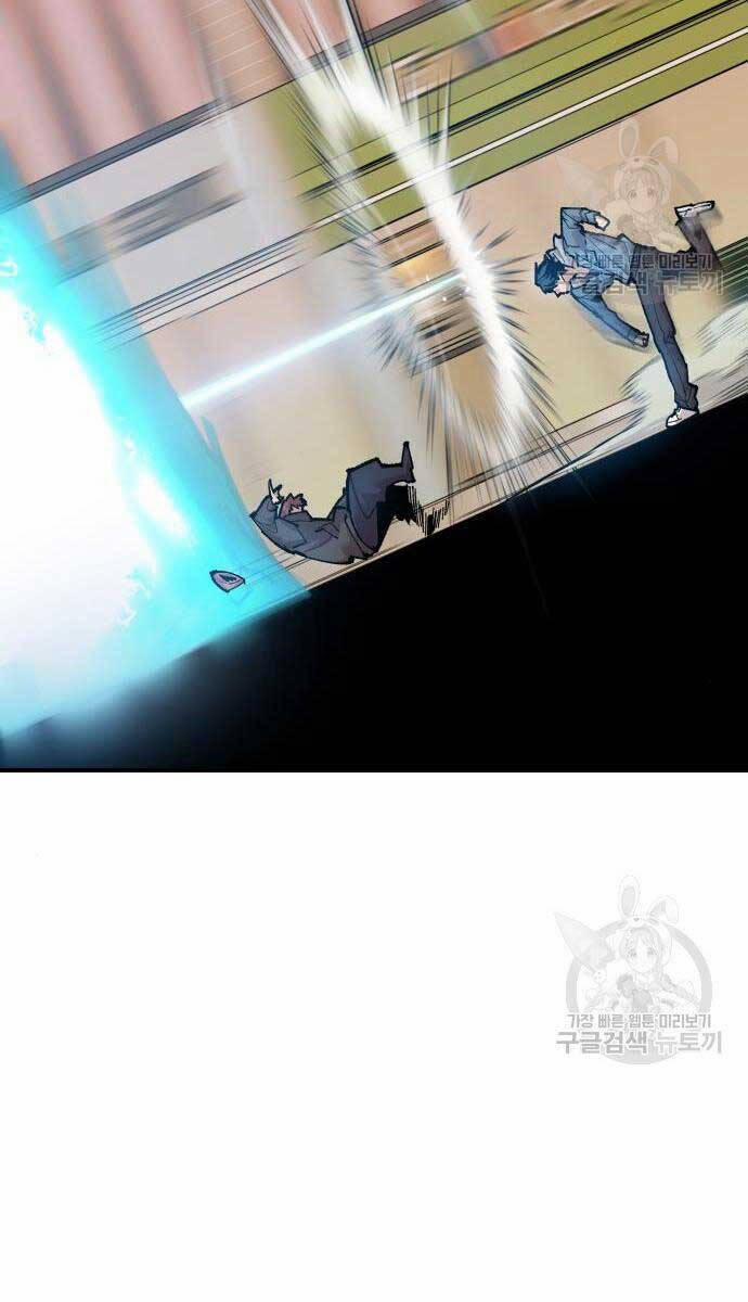 Phá Bỏ Giới Hạn 83 trang 5