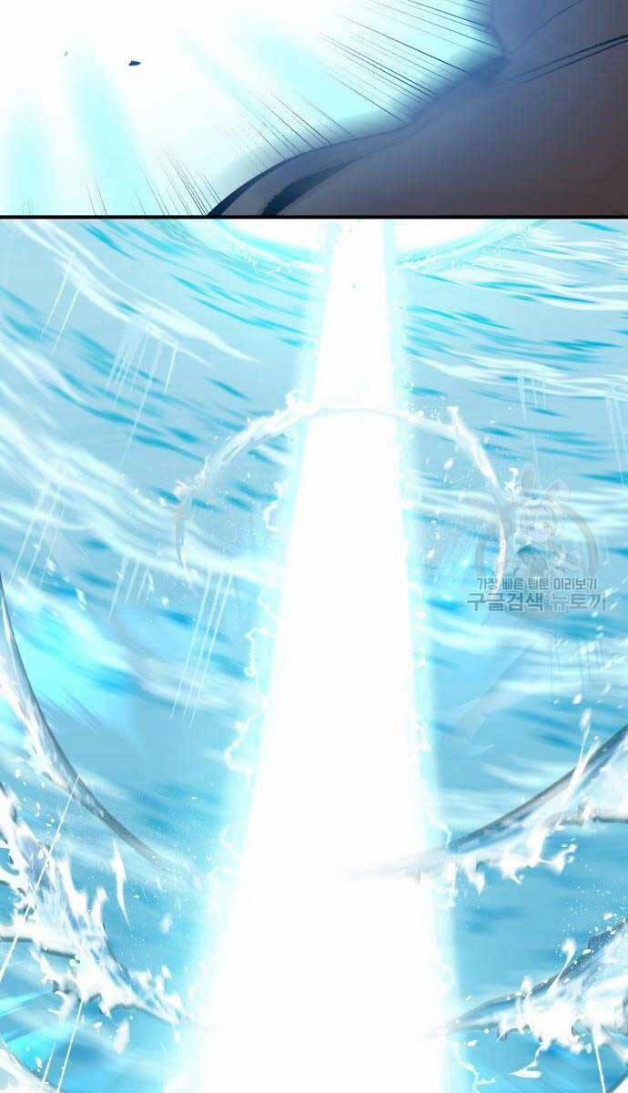 Phá Bỏ Giới Hạn 83 trang 7