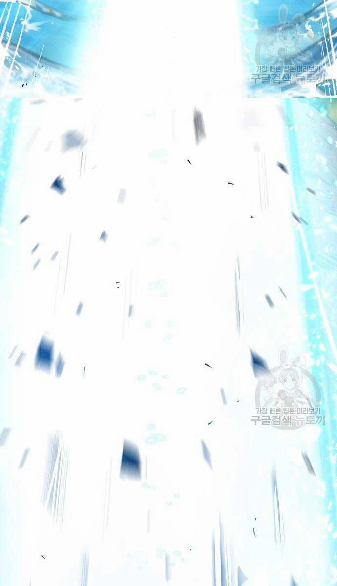 Phá Bỏ Giới Hạn 83 trang 8