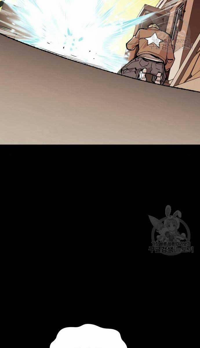 Phá Bỏ Giới Hạn 83 trang 96