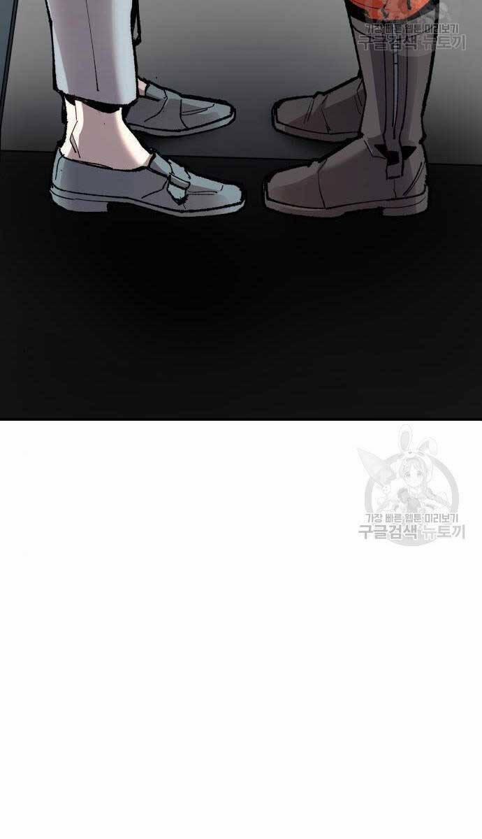 Phá Bỏ Giới Hạn 84 trang 111