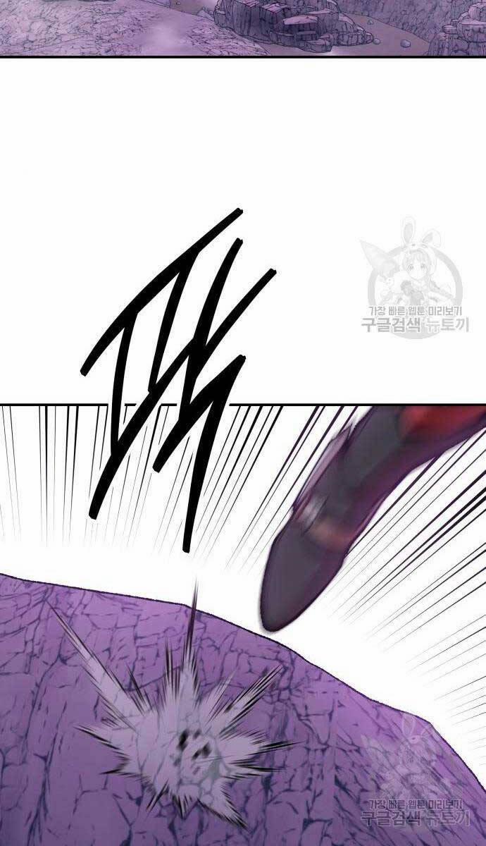 Phá Bỏ Giới Hạn 84 trang 25