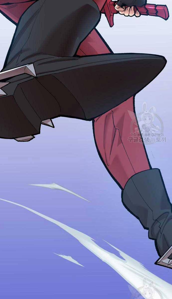 Phá Bỏ Giới Hạn 84 trang 36