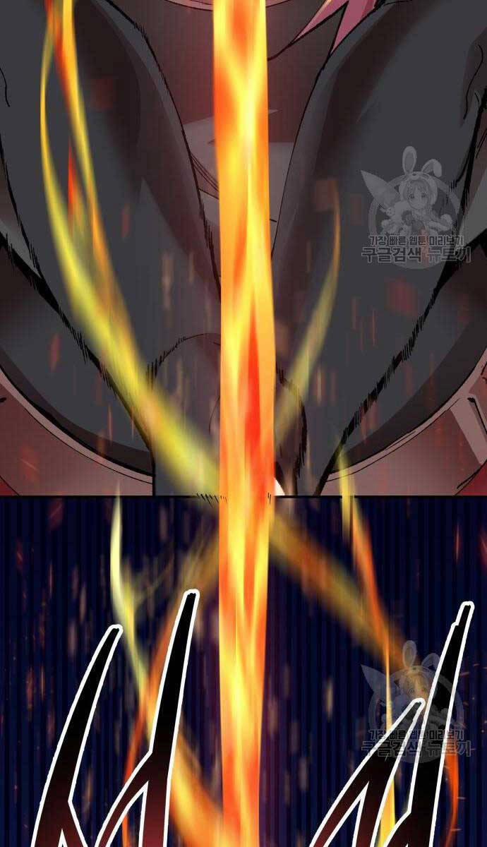 Phá Bỏ Giới Hạn 84 trang 44