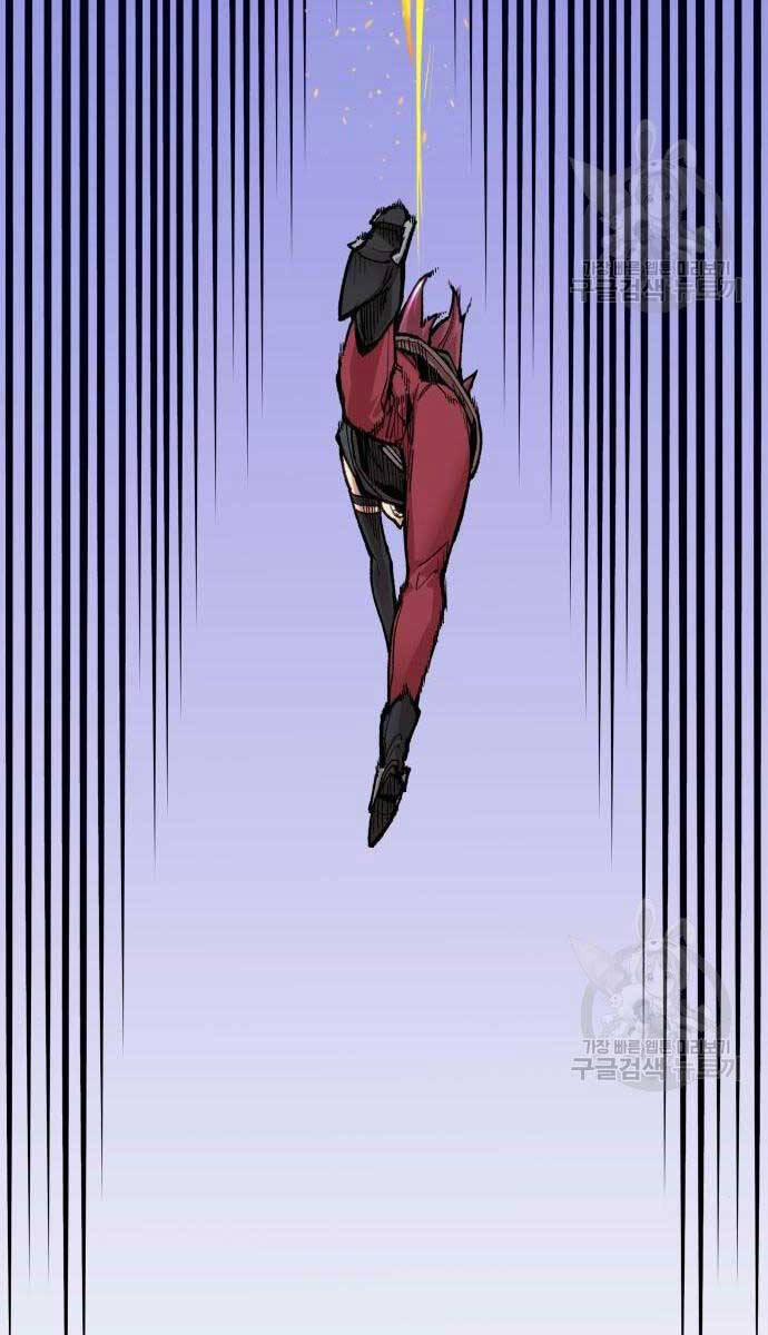 Phá Bỏ Giới Hạn 84 trang 47