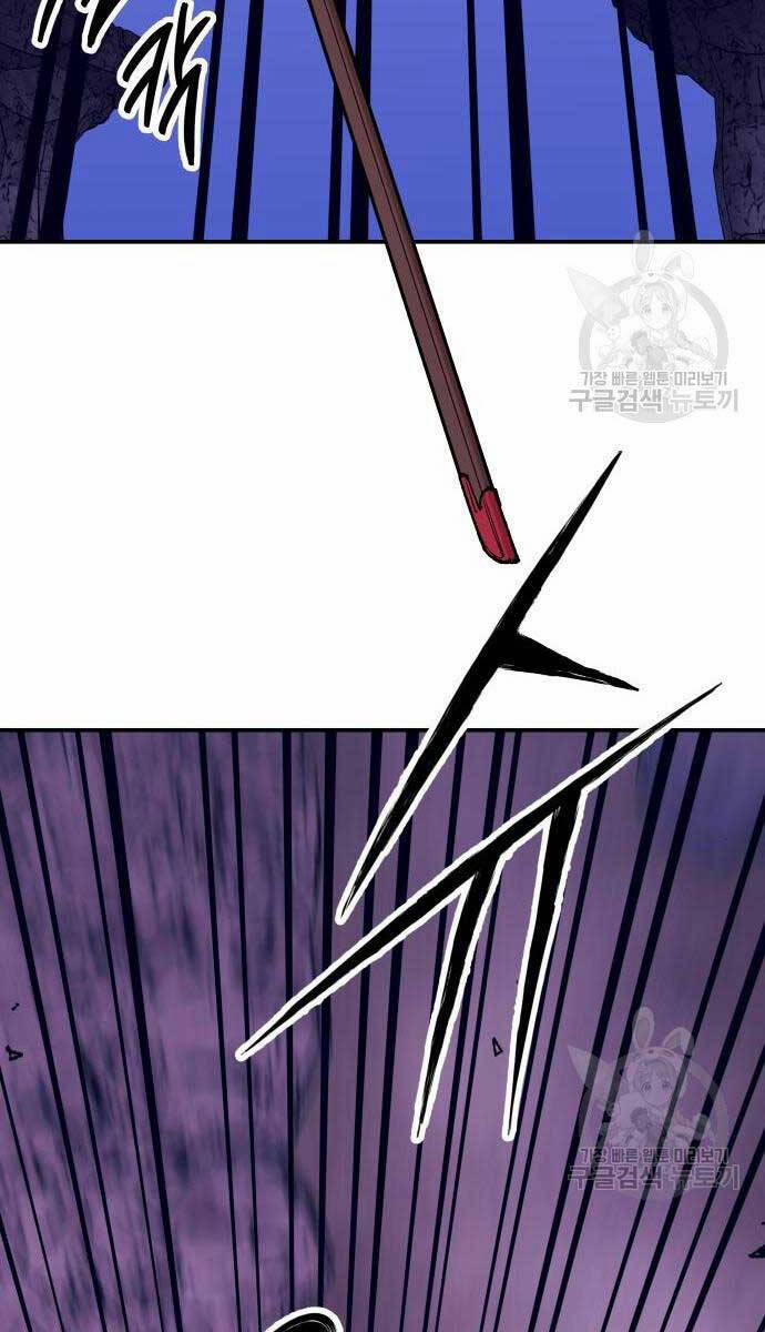 Phá Bỏ Giới Hạn 84 trang 51