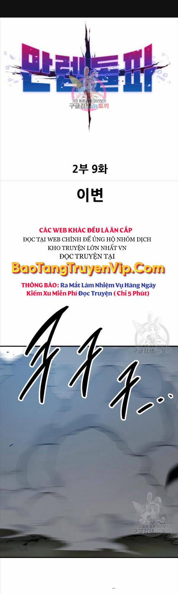 Phá Bỏ Giới Hạn 88 trang 0