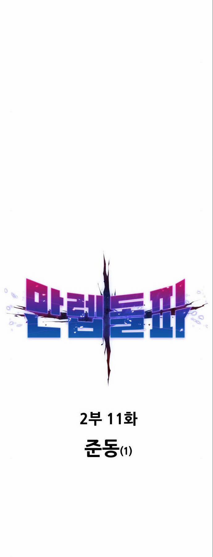 Phá Bỏ Giới Hạn 90 trang 21