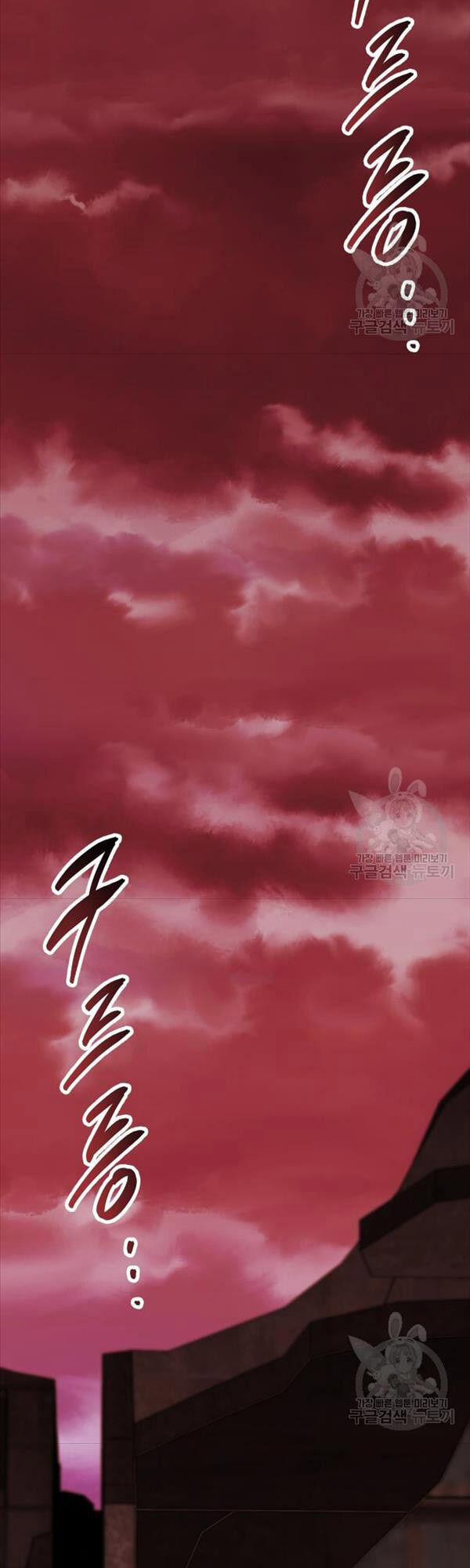 Phá Bỏ Giới Hạn 91 trang 31