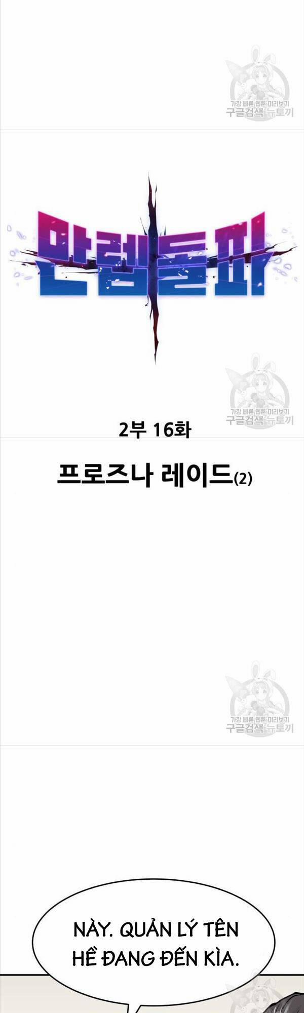 Phá Bỏ Giới Hạn 95 trang 2