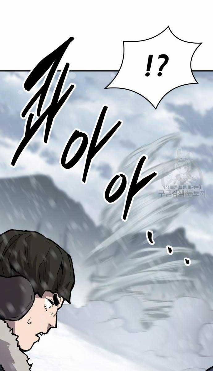 Phá Bỏ Giới Hạn 96 trang 124