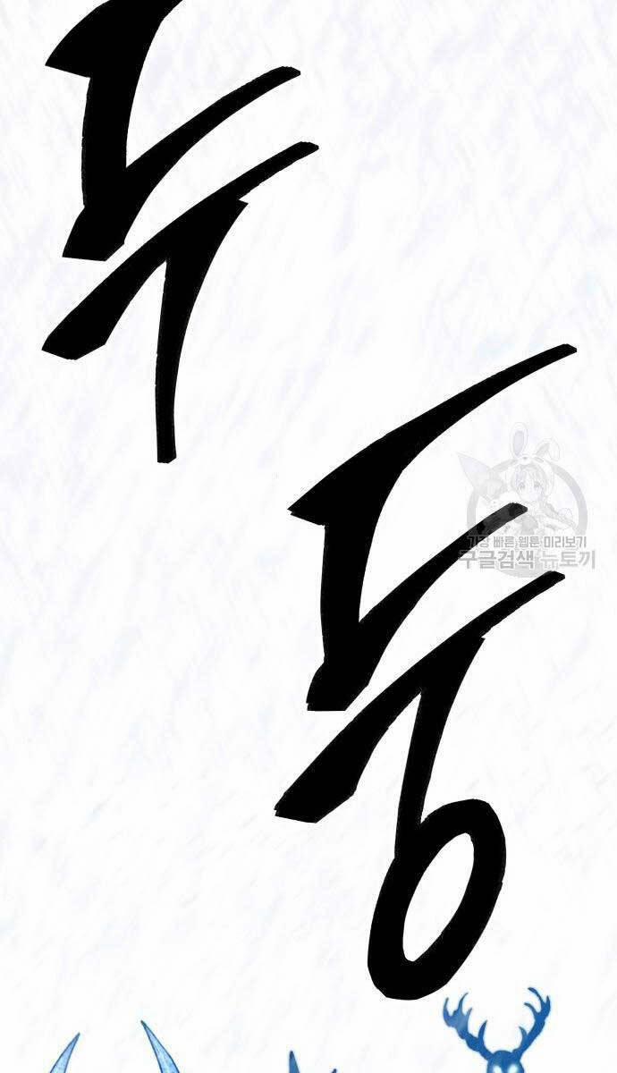 Phá Bỏ Giới Hạn 96 trang 126