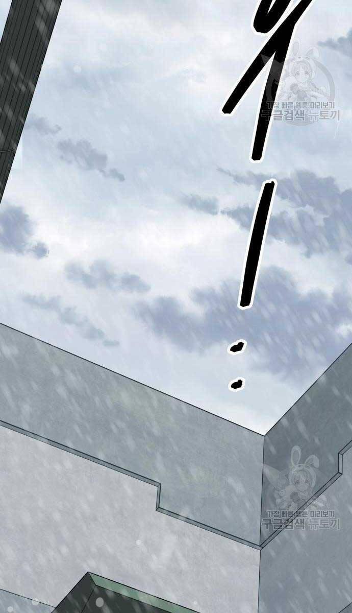 Phá Bỏ Giới Hạn 96 trang 131