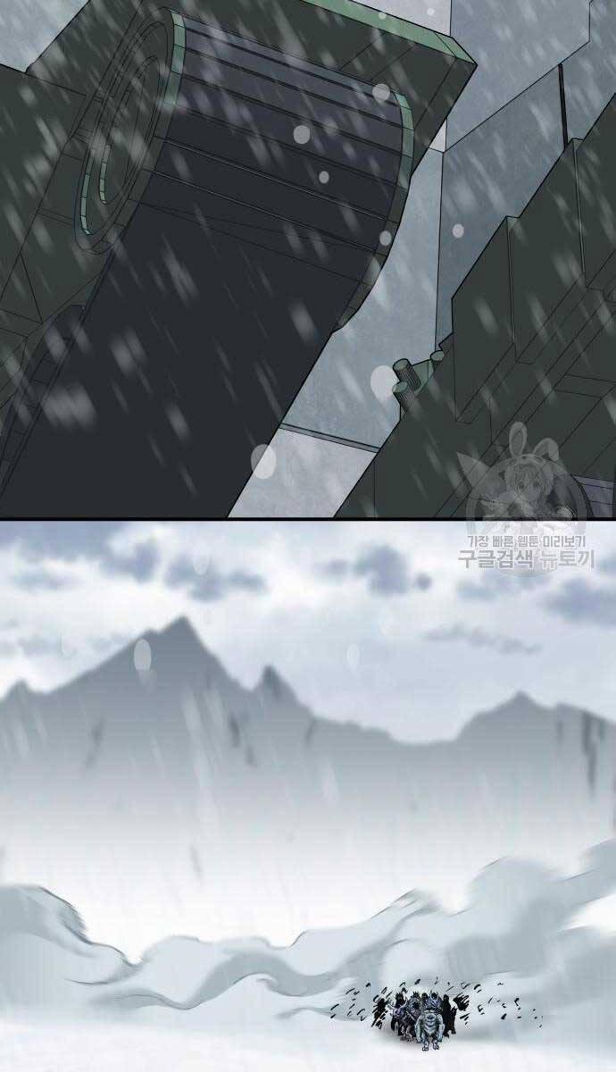 Phá Bỏ Giới Hạn 96 trang 132