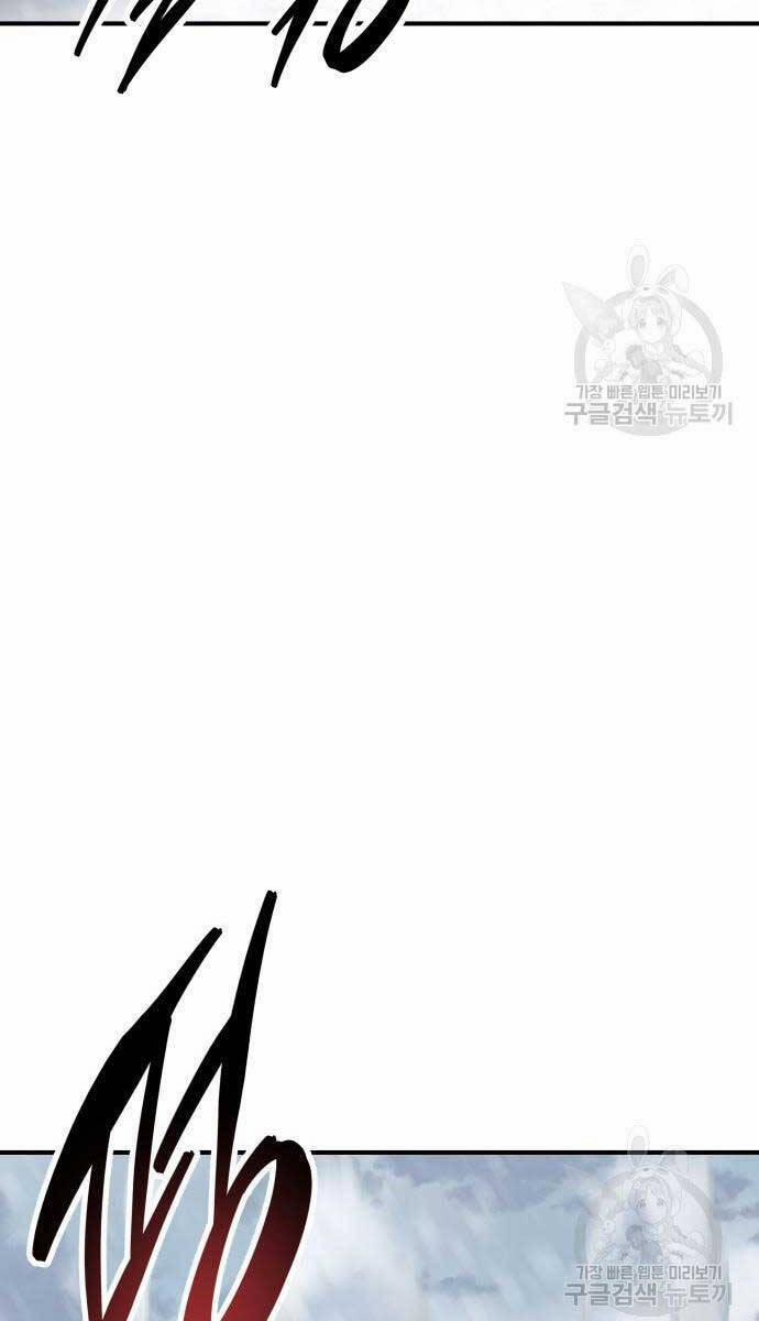 Phá Bỏ Giới Hạn 96 trang 137