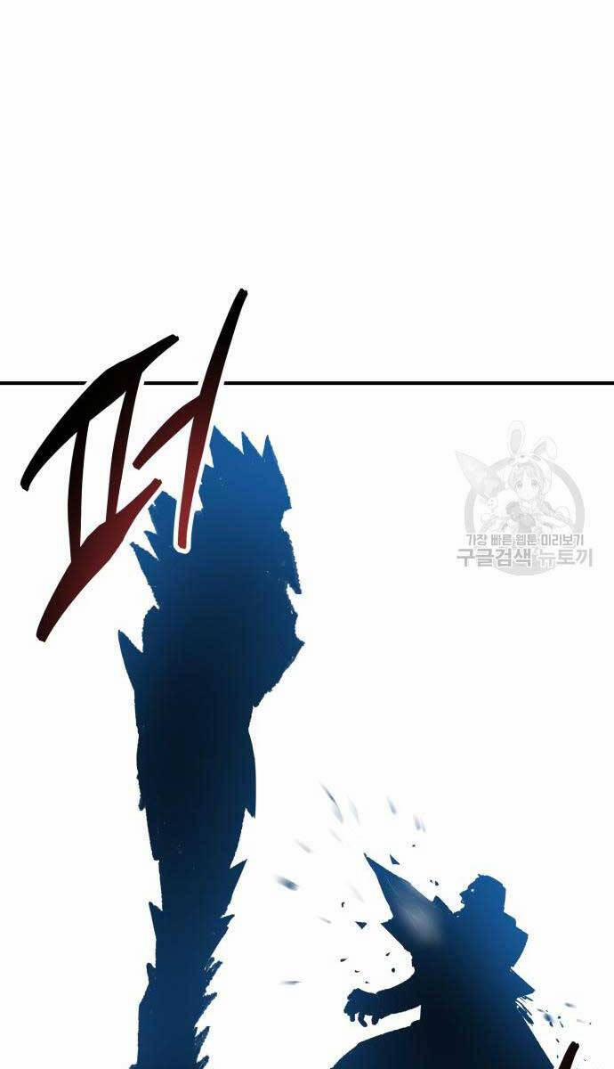 Phá Bỏ Giới Hạn 96 trang 27