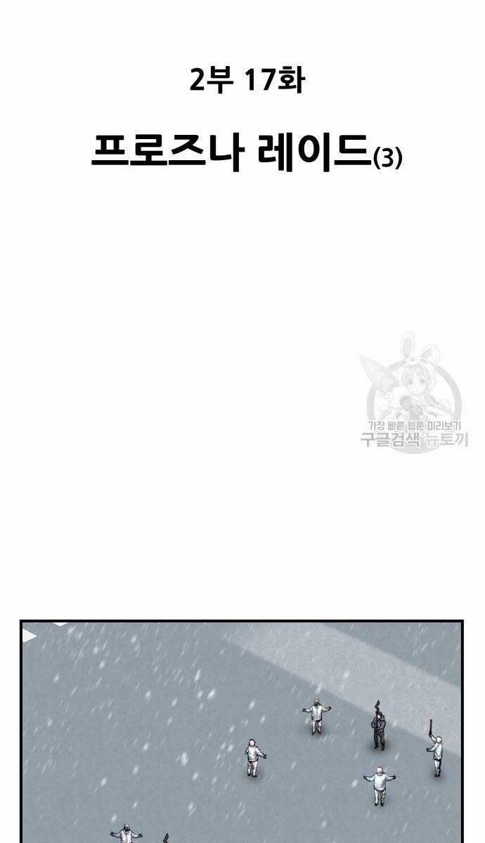 Phá Bỏ Giới Hạn 96 trang 31