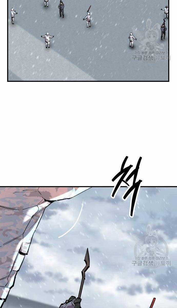 Phá Bỏ Giới Hạn 96 trang 32