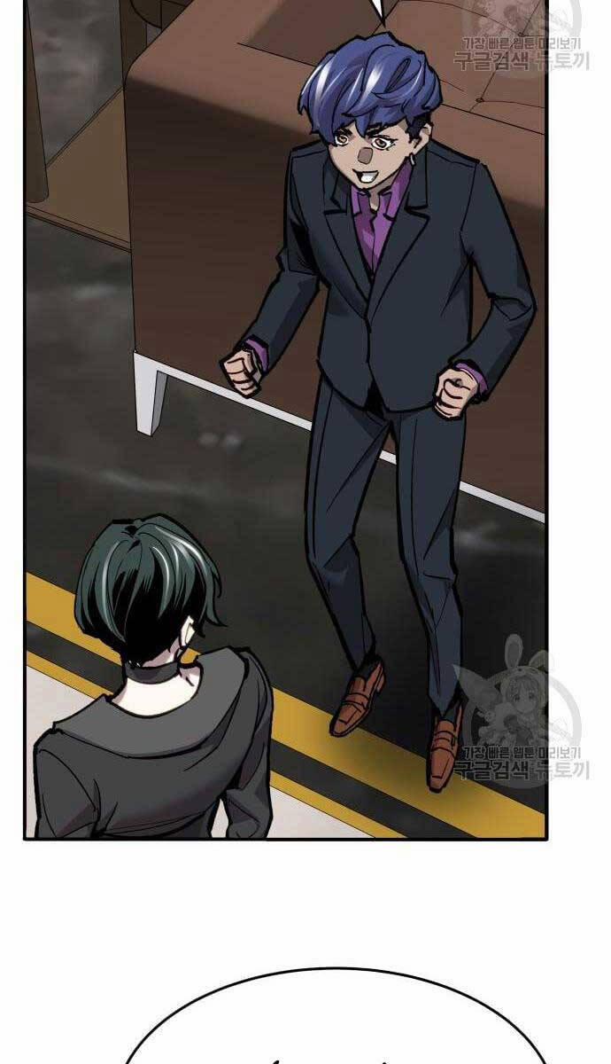 Phá Bỏ Giới Hạn 98 trang 125