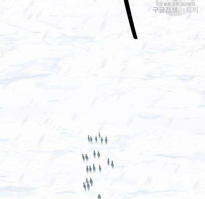 Phá Bỏ Giới Hạn 98 trang 174