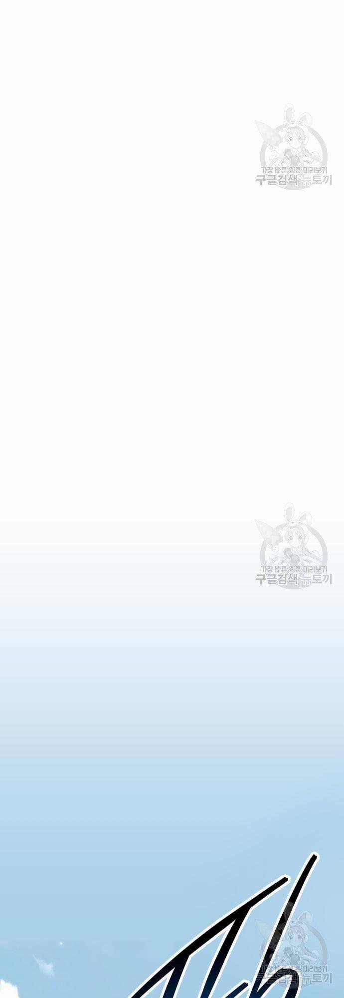 Phá Bỏ Giới Hạn 99 trang 29