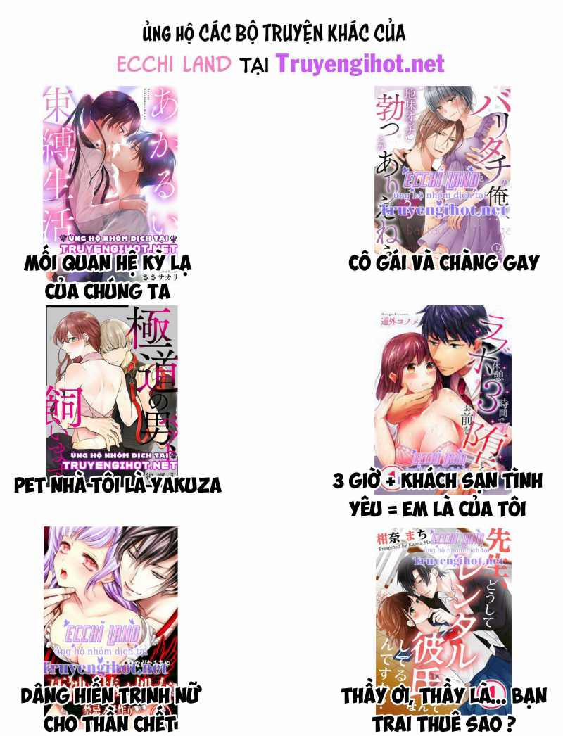 Phải Lòng Hanabusa 22.2 trang 4