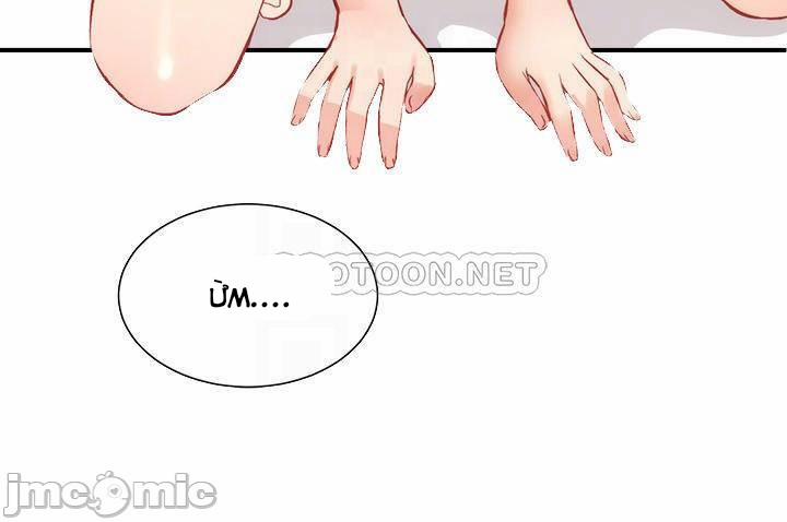 Phẩm Giá Em Dâu 26 trang 3