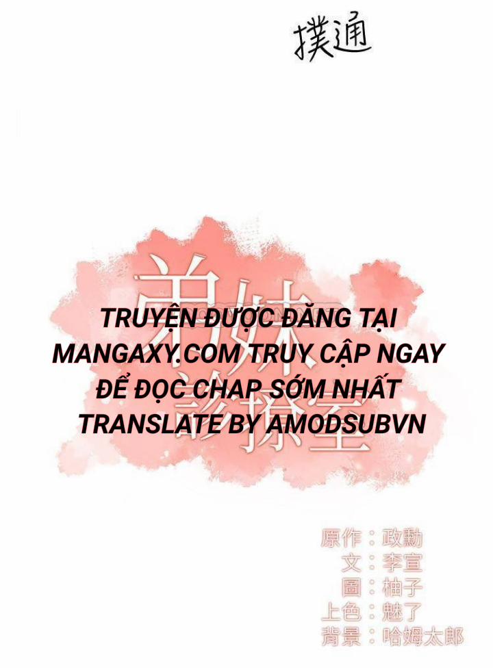 Phẩm Giá Em Dâu 29 trang 1