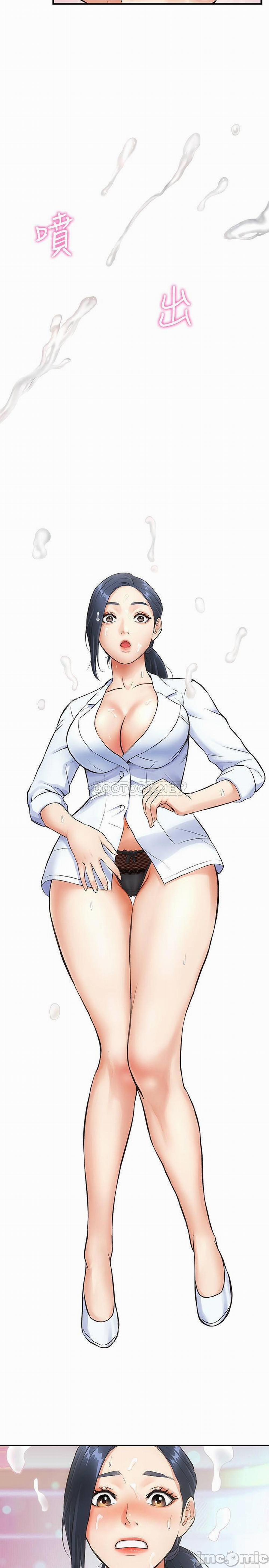 Phẩm Giá Em Dâu 3 trang 28