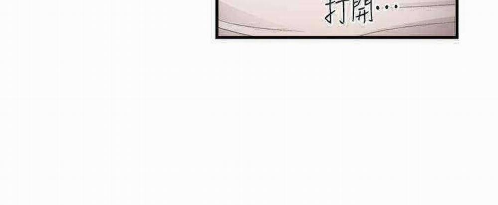 Phẩm Giá Em Dâu 34 trang 15