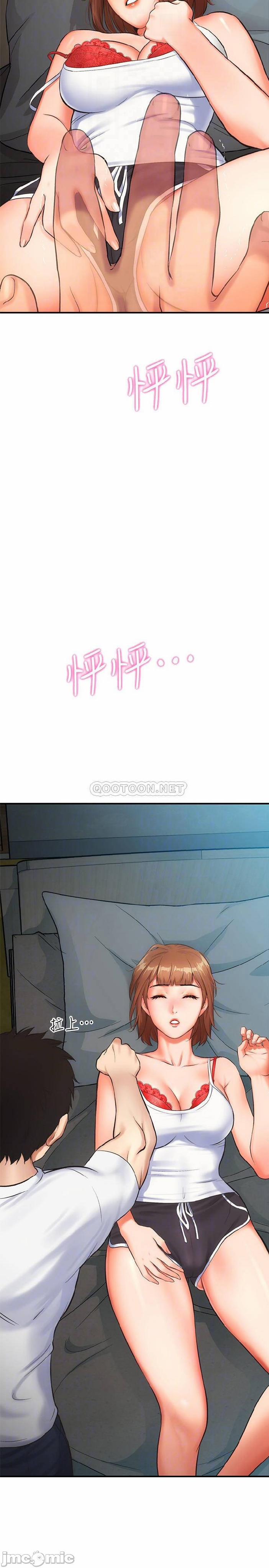 Phẩm Giá Em Dâu 6 trang 3