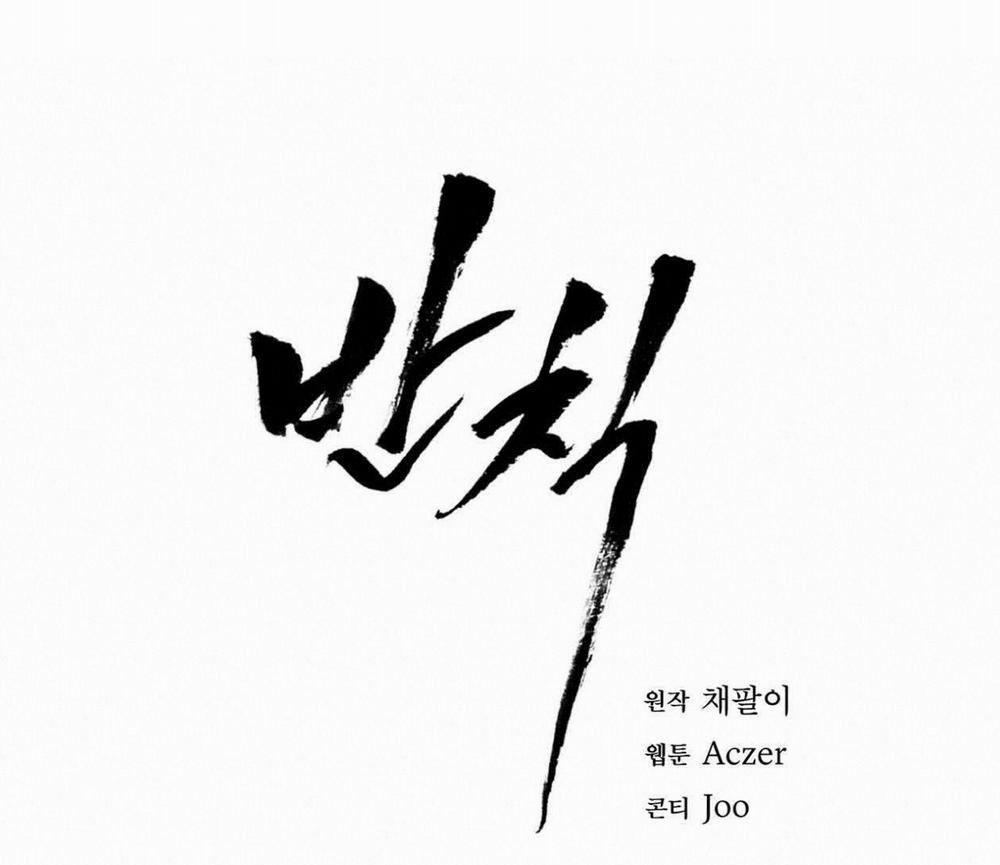 Phạm Luật 14 trang 72