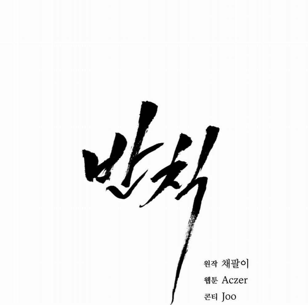 Phạm Luật 15 trang 31