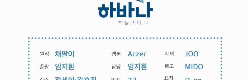 Phạm Luật 39 trang 54