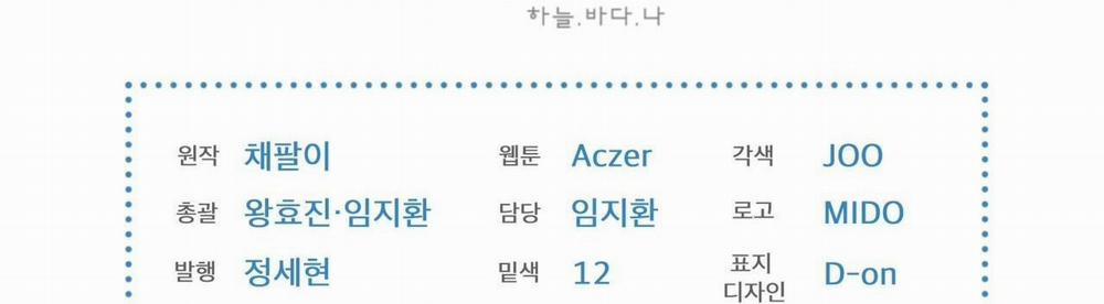 Phạm Luật 46 trang 137