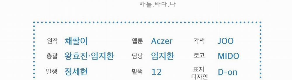 Phạm Luật 48 trang 128