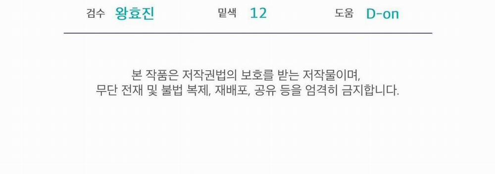 Phạm Luật 55 trang 123