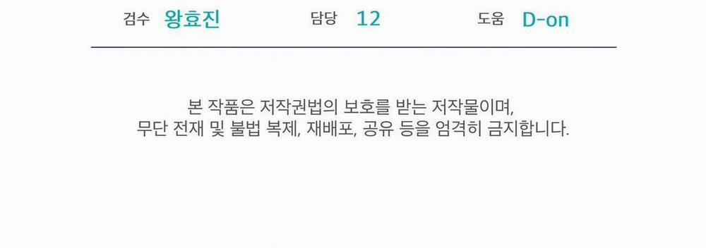 Phạm Luật 58 trang 129