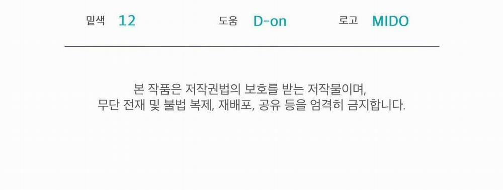 Phạm Luật 62 trang 120