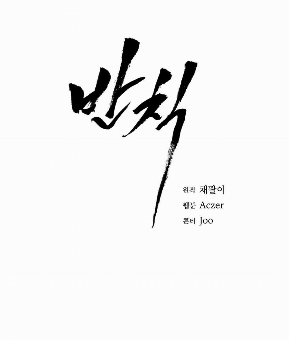 Phạm Luật 69.1 trang 25